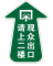 请上二楼 观众出口 (箭头)qqq3960