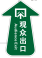 观众出口 120*80qqq3961