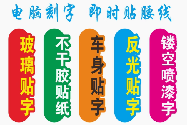 5.5*3 标示贴qqq3971