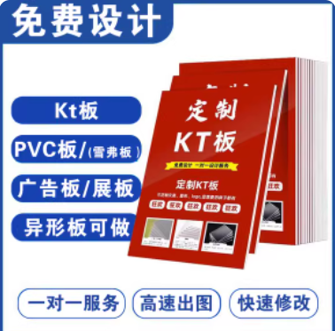 215*101 木塑板标识牌qqq3978