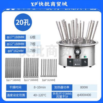析牛科技 玻璃气流烘干器 气流干燥器qqq4209